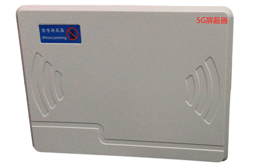 吴川经济型移动通信干扰器7路