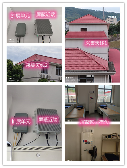 吴川某武警部队宿舍屏蔽案例（数字信令级）