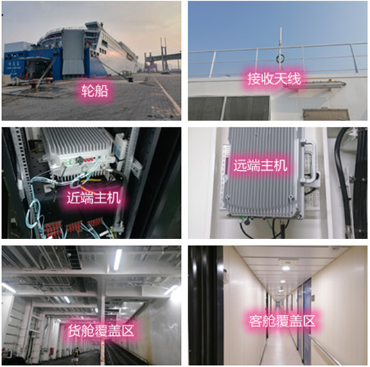  吴川海上游轮轮船渔船覆盖案例