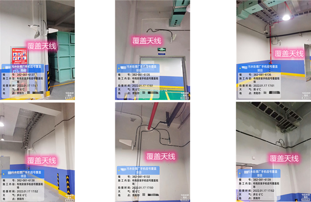  吴川污水处理净水厂地下箱体覆盖案例
